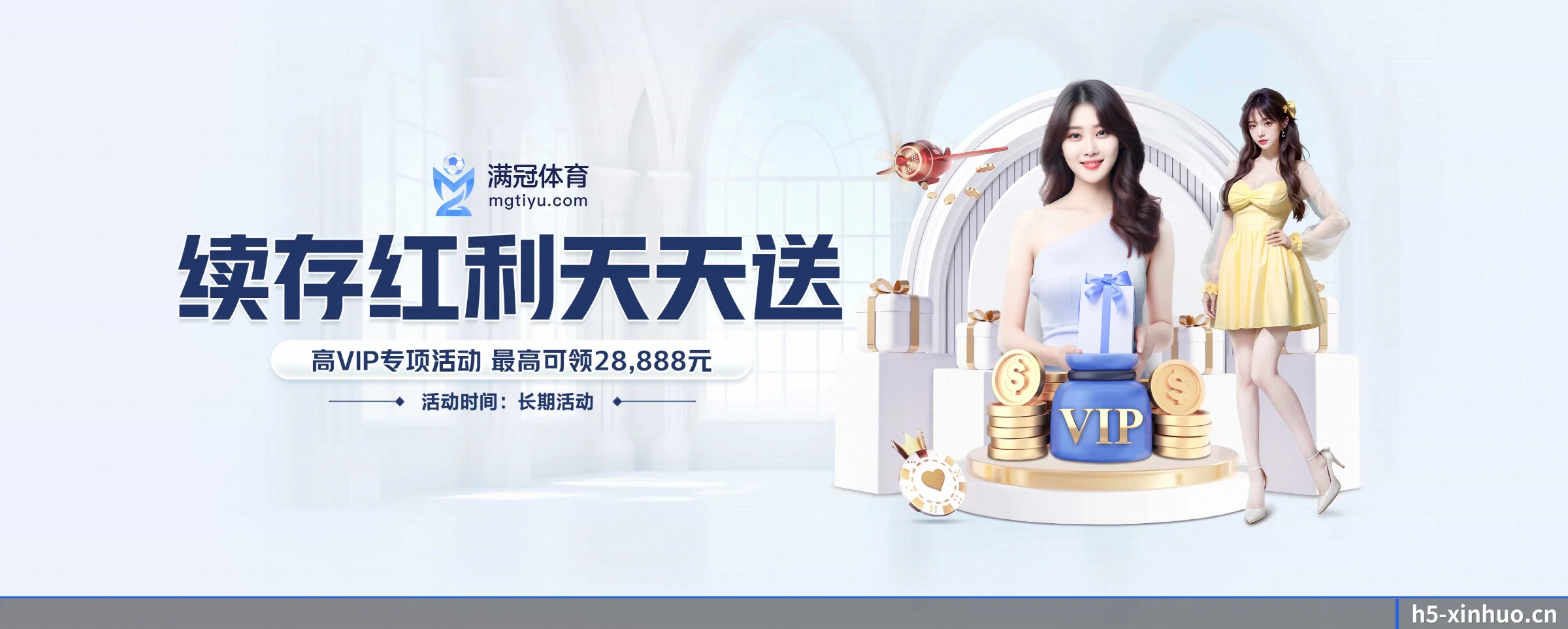 版图扩张